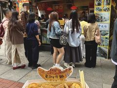 -老day牛杂(官也街总店)