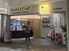 -静宜和她的朋友(星海广场店)