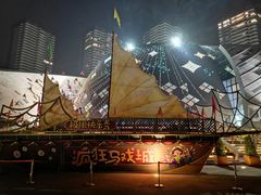 -重庆国际马戏城