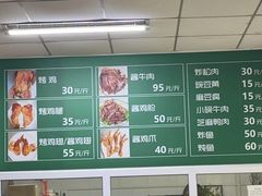 -大益烤鸡
