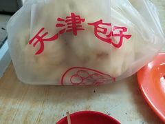 -天津包子铺(万泉庄店)
