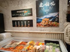 -老啪叽串炒饭(铁百店)
