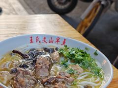 -文山荷鲜居(翠湖店)