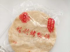 -金蝉食府(维吉奥广场店)