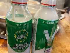 -叁口煮老火锅(东升店)