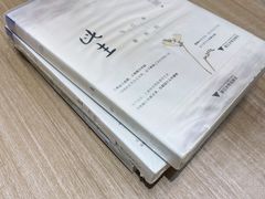 -钟书阁(群光广场店)