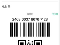 -徽珍源(龙茗路店)