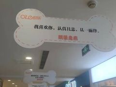 -吾悦广场(天津和平店)