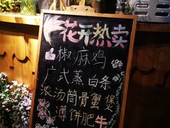 -春暖花开(西溪店)