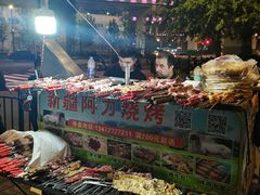 -新疆阿力烧烤