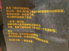 -丁香西饼屋(桂林路店)