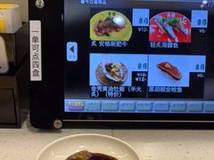 -京樽回転寿司(奥林匹克店)