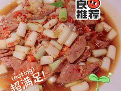 -天辣(金桥啦啦宝都店)