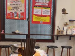 -小南小粉手工粉(迎薰路店)