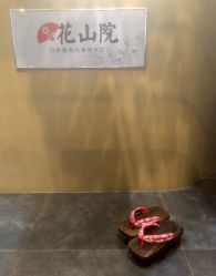 -觅屿日式脱毛美肤