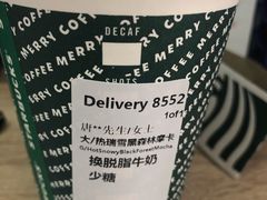 -星巴克(长沙乐和城门店)