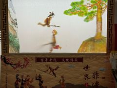 -五号院相声茶馆(古文化街通庆里店)