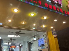 -芬芳甜品(同福路店)