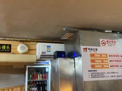 -平娃三宝烧烤·面食(富丰桥店)