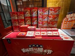 -眉州东坡(团结湖店)