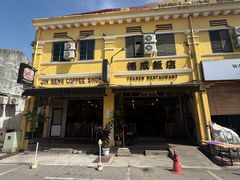 -德成饭店