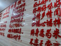 -神卤米粉(正阳步行街店)