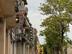 -赤坎·广东华侨国际旅游度假区