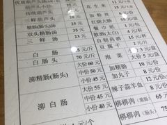 菜单-天发芽·何记葫芦头泡馍·老字号(小南门店)