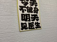 -FLARE STAR FITNESS(复地活力城店)