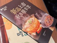 -青年公社烤鸭(熙悦天街店)