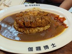 -伽喱博士 Dr.CURRY咖喱饭(太阳宫咖喱店)