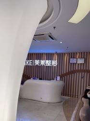 点击看大图 -深圳美莱医疗美容医院