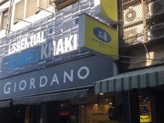 门面-50嵐鲜茶专卖连锁店(金城镇店)