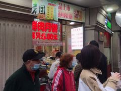 -真老大房(南京东路店)