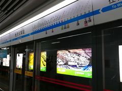 -长沙火车站(地铁站)