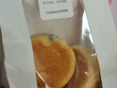 提子球球-好利来(八角店)