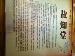 -徂徕山森林康养度假谷温泉
