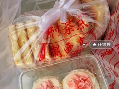 -中关村茶点