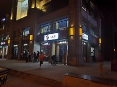 门面-三太子地摊烧烤·小龙虾(北蔡店)