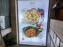 -味悦·老字号·赣州菜(厚德总店)