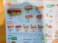 -赛百味SUBWAY(高新绿宝店)