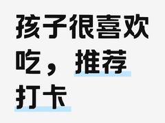 -周签签锅巴土豆(建设路总店)