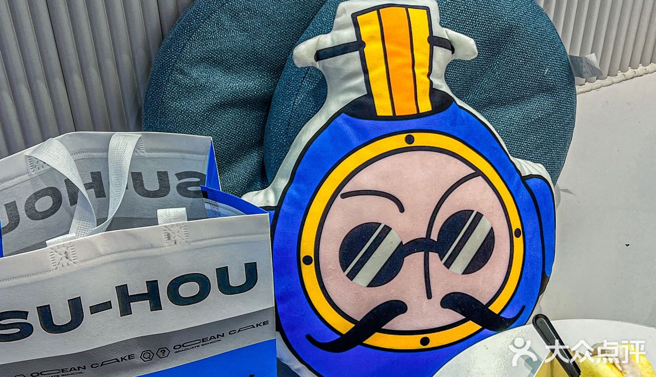 海洋馆主题的酥侯新店真的惊艳到我了