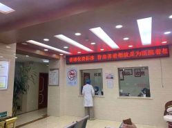 -成都军建医院·疤痕诊疗中心