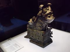 -陕西历史博物馆