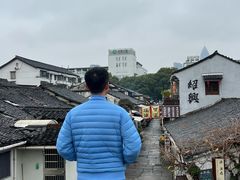 -绍兴书圣故里景区