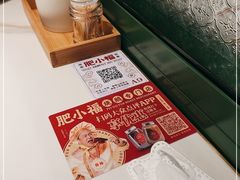 -肥小福·烧鹅专门店(环宇荟店)