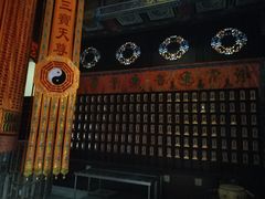 -关岳庙