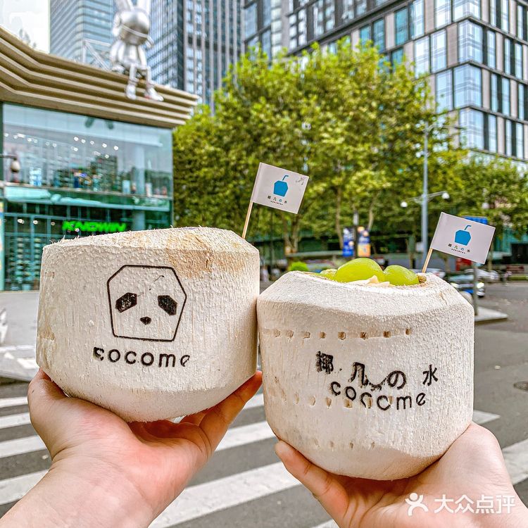 成都首家椰子专卖店🥥熊猫椰子冻巨巨巨好吃