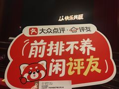 -南京路步行街